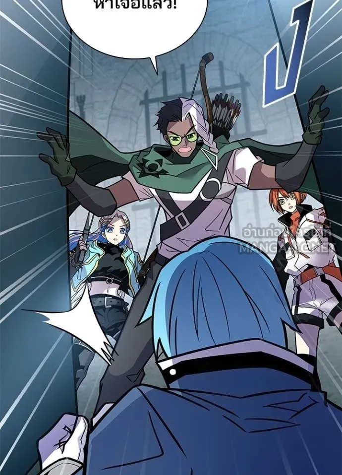 Villain to kill ตอนที่ 212 รูปที่ 5