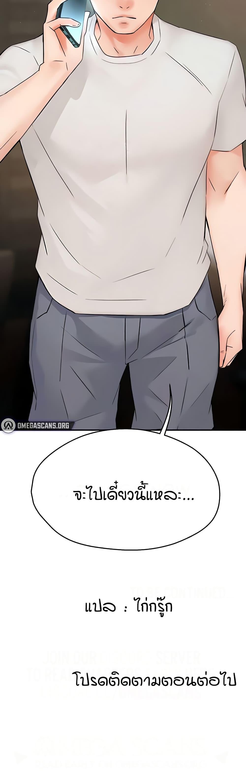 Doujin-Lc- อ่าน โดจิน มังฮวา เกาหลี ญี่ปุ่น จีน แปลไทย Yogurt Delivery Lady ตอนที่ 1 2 3 4 5 6 7 8 9 10 11 12 13 14 ฟรี ไม่มีโฆษณา อ่าน โดจิน Manhwa เกาหลี ญี่ปุ่น จีน เรามีครบ คัดมาให้เน้นๆ โดจิน 18+ รับประกันความฟินโดย  Doujin Lc