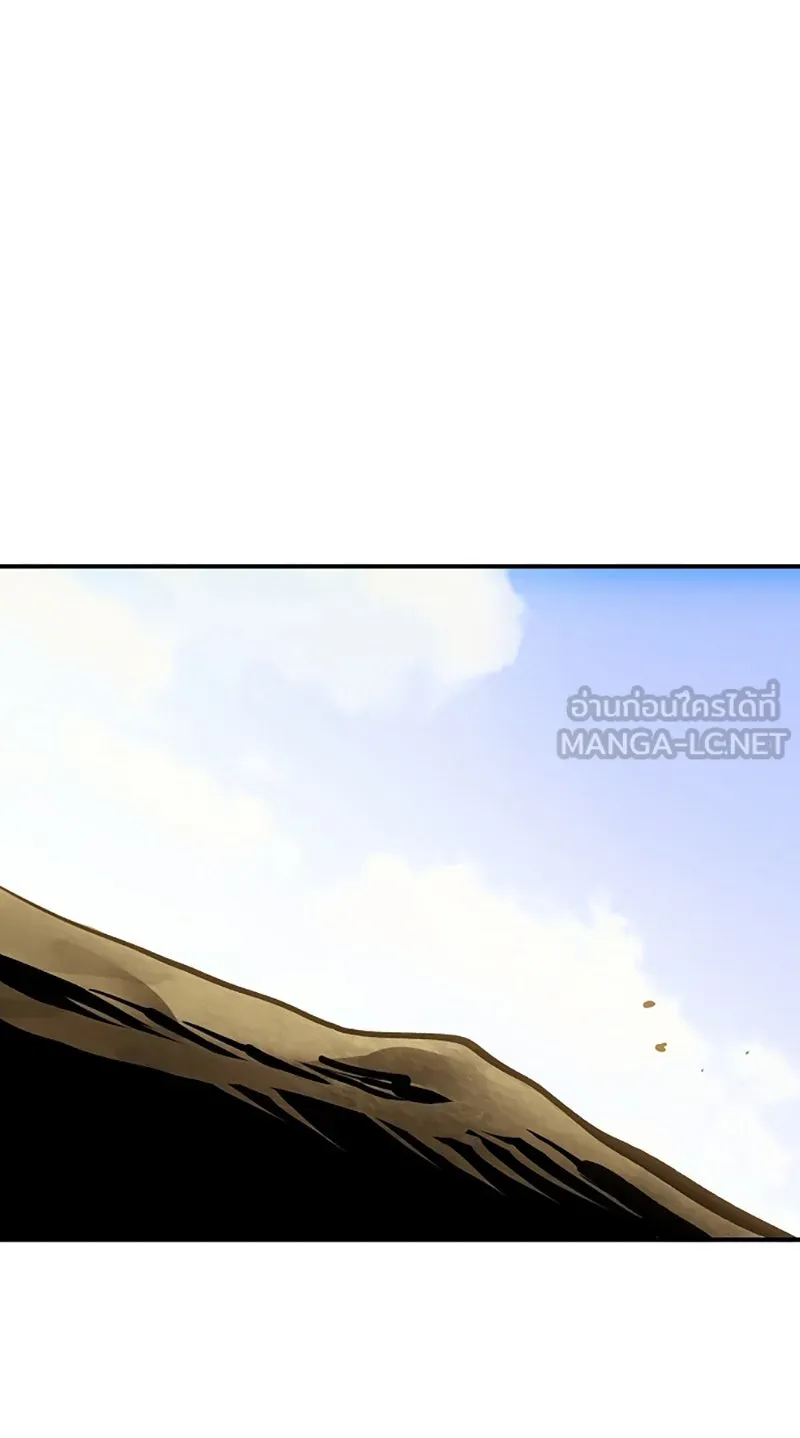 Player ตอนที่ 118 รูปที่ 48