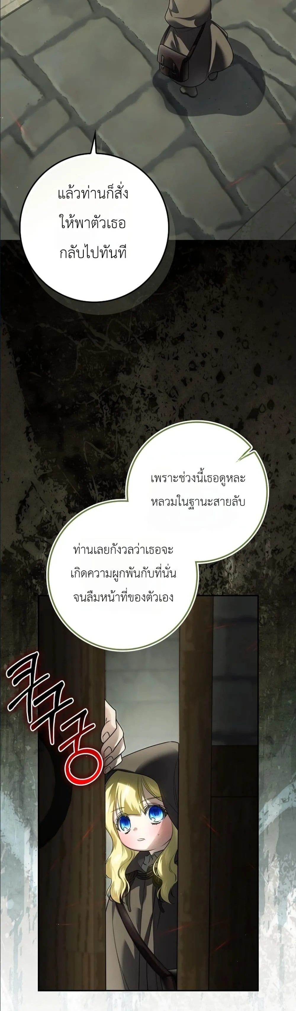 Manga-lc-com อ่านมังงะ อ่านการ์ตูน ออนไลน์ ฟรี I Am the 5-Year-Old Spy Who Kidnapped the Villain ตอนที่ 1 2 3 4 5 6 7 8 9 10 11 12 13 14 ฟรี ไม่มีโฆษณา Manga-lc - อ่าน มังงะ อ่าน การ์ตูน ออนไลน์ อ่านมังงะ ฟรี