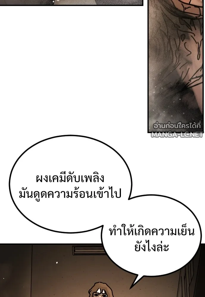 Manga-lc-com อ่านมังงะ อ่านการ์ตูน ออนไลน์ ฟรี วันดีคืนดี โซลก็ ตอนที่ 1 2 3 4 5 6 7 8 9 10 11 12 13 14 ฟรี ไม่มีโฆษณา Manga-lc - อ่าน มังงะ อ่าน การ์ตูน ออนไลน์ อ่านมังงะ ฟรี