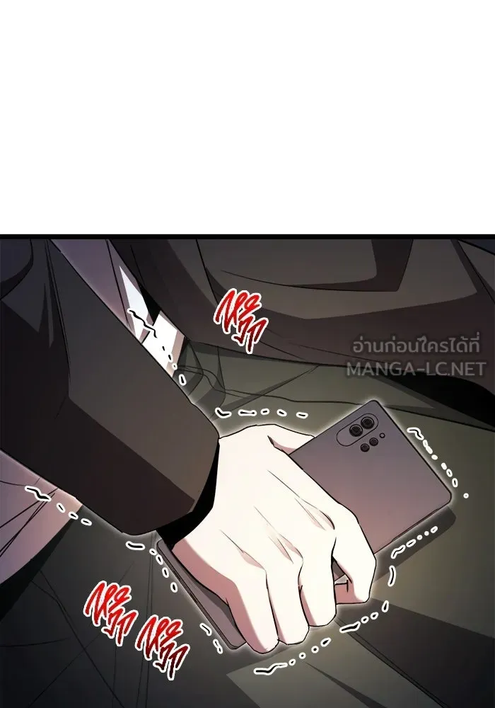 ราชินีนักบู๊ ตอนที่ 88 รูปที่ 90