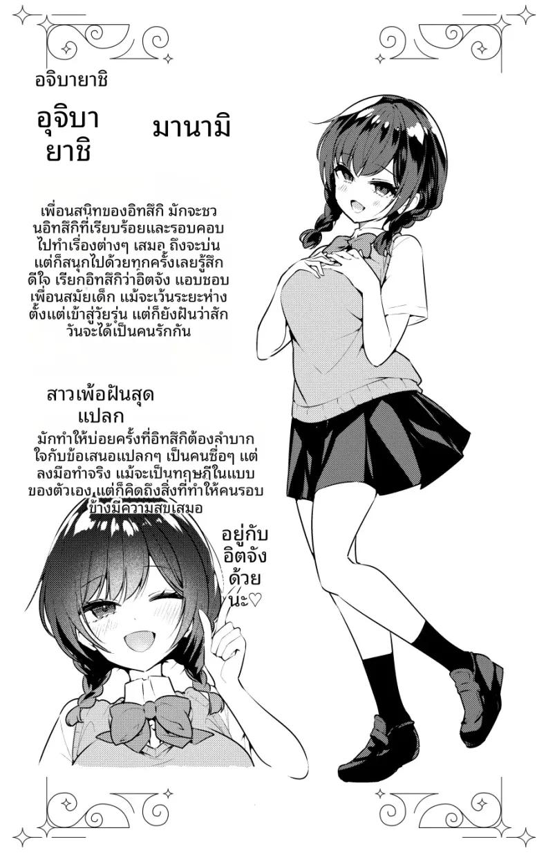 Doujin-Lc- อ่าน โดจิน มังฮวา เกาหลี ญี่ปุ่น จีน แปลไทย จู่ๆก็มีผู้หญิงกับเพื่อนสมัยเด็กมาปรากฏตัวที่ประตูบ้าน (Chada) ตอนที่ 1 2 3 4 5 6 7 8 9 10 11 12 13 14 ฟรี ไม่มีโฆษณา อ่าน โดจิน Manhwa เกาหลี ญี่ปุ่น จีน เรามีครบ คัดมาให้เน้นๆ โดจิน 18+ รับประกันความฟินโดย  Doujin Lc