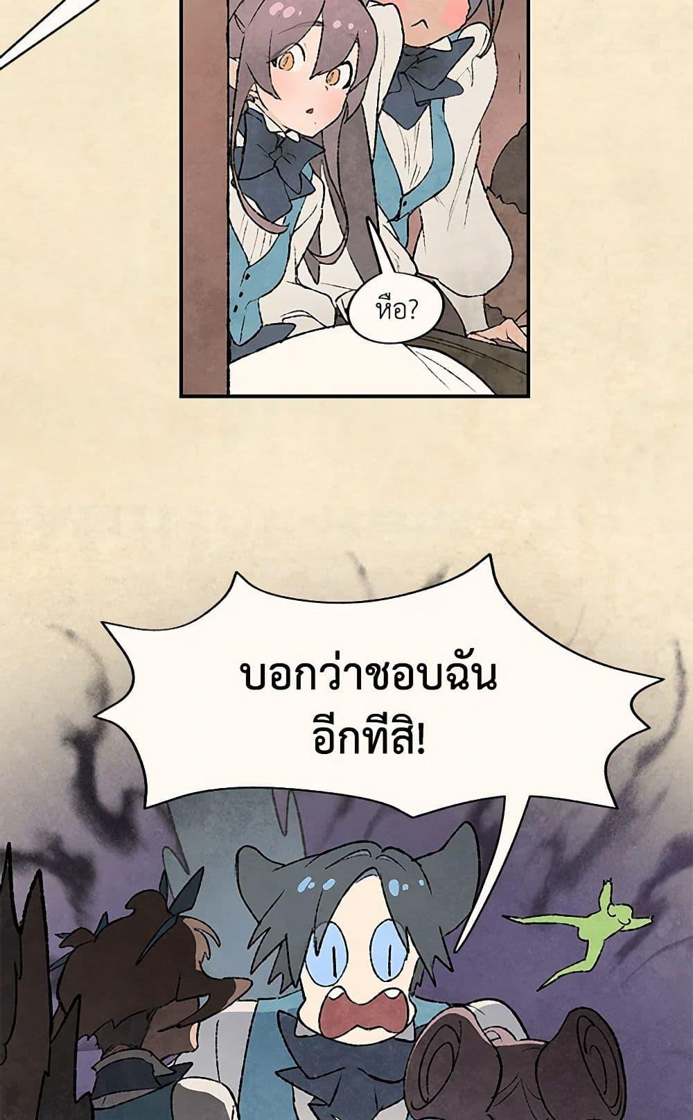 Manga-lc-com อ่านมังงะ อ่านการ์ตูน ออนไลน์ ฟรี Wait Where the Shooting Star Falls ตอนที่ 1 2 3 4 5 6 7 8 9 10 11 12 13 14 ฟรี ไม่มีโฆษณา Manga-lc - อ่าน มังงะ อ่าน การ์ตูน ออนไลน์ อ่านมังงะ ฟรี