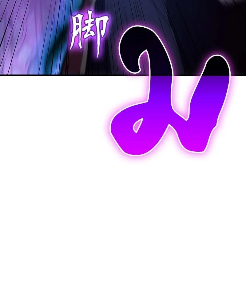 เกิดอีกทีเป็นว่าที่ประมุขลัทธิมาร ตอนที่ 120 รูปที่ 158