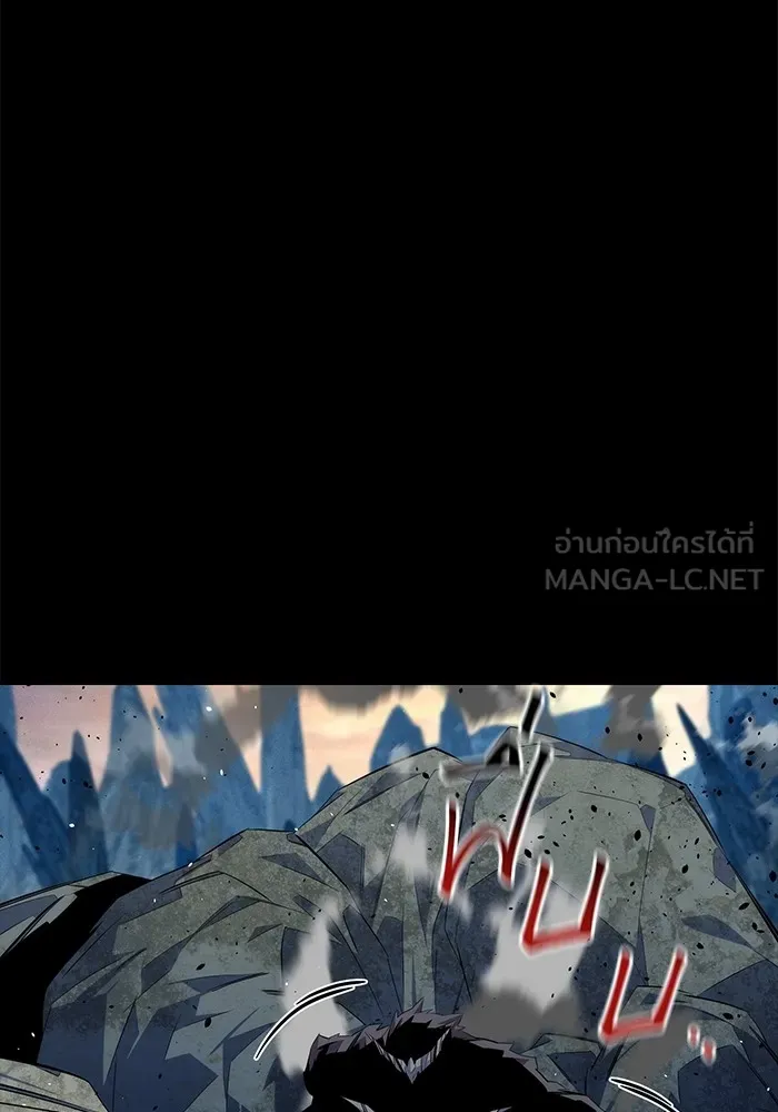 แยกร่าง ล่าอัตโนมัติ ตอนที่ 98 รู 2 รูปที่ 147