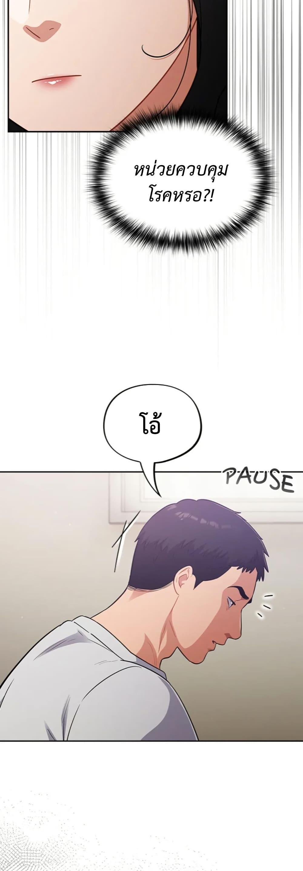 Doujin-Lc- อ่าน โดจิน มังฮวา เกาหลี ญี่ปุ่น จีน แปลไทย Idiot Virus ตอนที่ 1 2 3 4 5 6 7 8 9 10 11 12 13 14 ฟรี ไม่มีโฆษณา อ่าน โดจิน Manhwa เกาหลี ญี่ปุ่น จีน เรามีครบ คัดมาให้เน้นๆ โดจิน 18+ รับประกันความฟินโดย  Doujin Lc