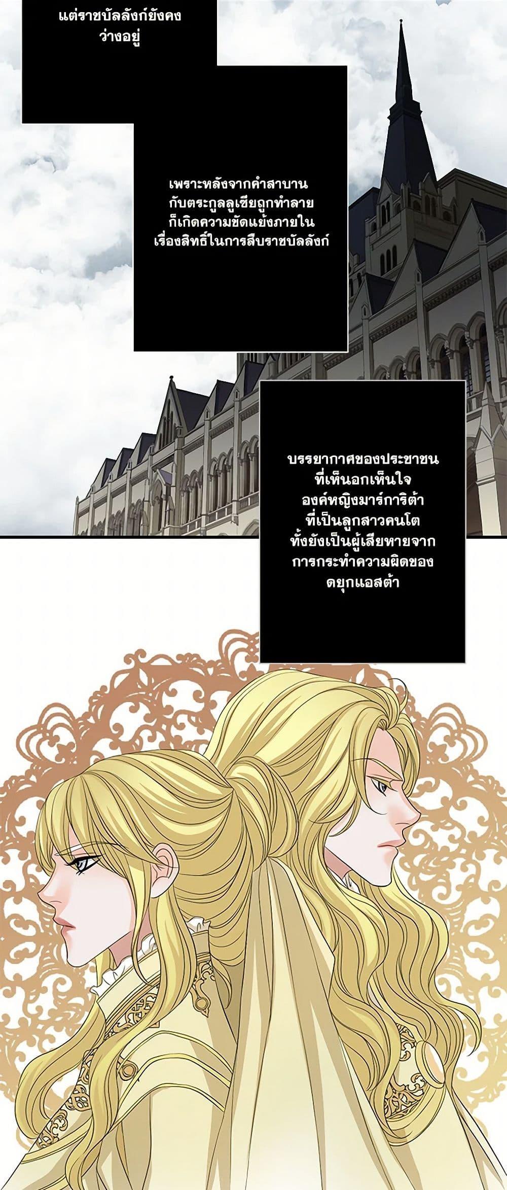 Manga-lc-com อ่านมังงะ อ่านการ์ตูน ออนไลน์ ฟรี The Eighth Bride ตอนที่ 1 2 3 4 5 6 7 8 9 10 11 12 13 14 ฟรี ไม่มีโฆษณา Manga-lc - อ่าน มังงะ อ่าน การ์ตูน ออนไลน์ อ่านมังงะ ฟรี