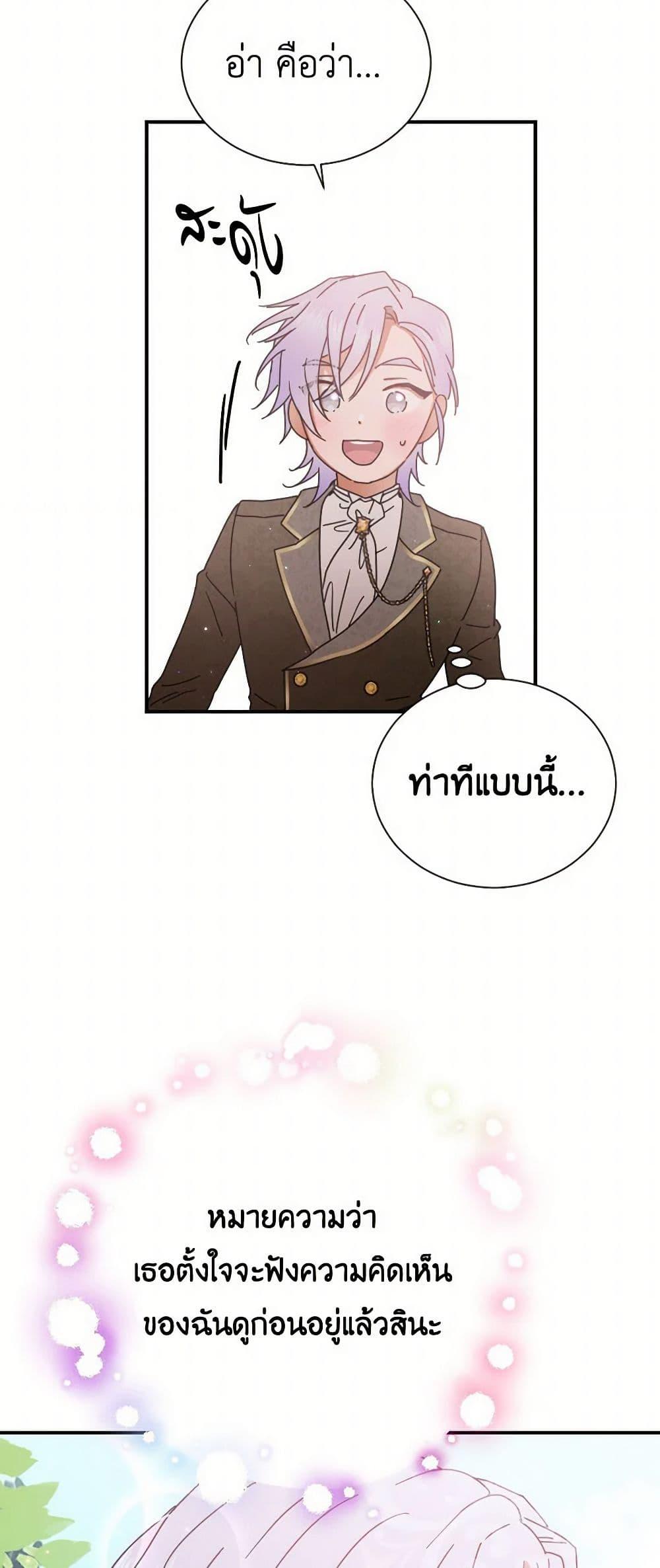Manga-lc-com อ่านมังงะ อ่านการ์ตูน ออนไลน์ ฟรี Lady Baby ตอนที่ 1 2 3 4 5 6 7 8 9 10 11 12 13 14 ฟรี ไม่มีโฆษณา Manga-lc - อ่าน มังงะ อ่าน การ์ตูน ออนไลน์ อ่านมังงะ ฟรี