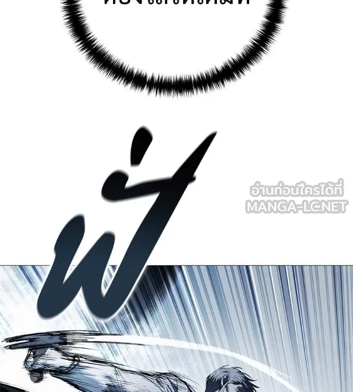 มัจจุราชชุดแดง ตอนที่ 18 รูปที่ 39