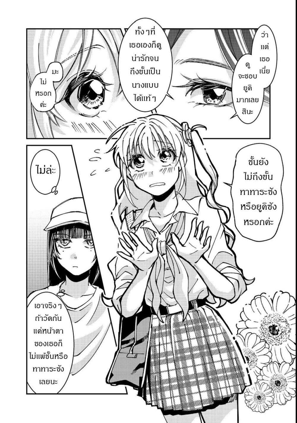 Manga-lc-com อ่านมังงะ อ่านการ์ตูน ออนไลน์ ฟรี Gakkou de Yuumei na 3-Dai Bishoujo no Akogare wa, Ninki Model no Josou Shita Ore rashii ตอนที่ 1 2 3 4 5 6 7 8 9 10 11 12 13 14 ฟรี ไม่มีโฆษณา Manga-lc - อ่าน มังงะ อ่าน การ์ตูน ออนไลน์ อ่านมังงะ ฟรี