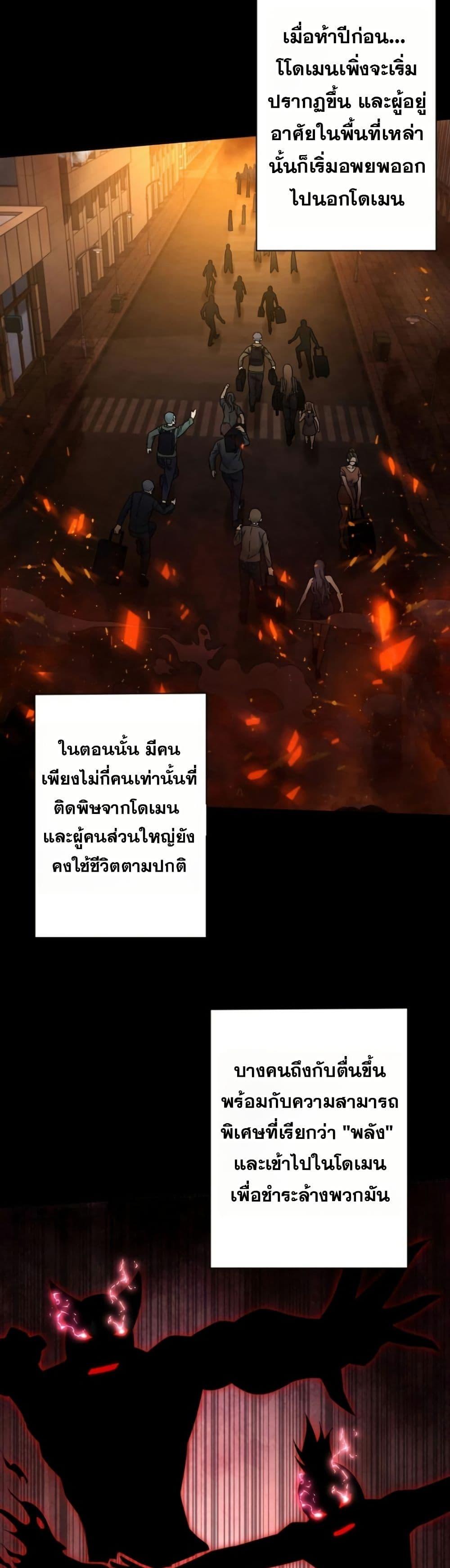 Manga-lc-com อ่านมังงะ อ่านการ์ตูน ออนไลน์ ฟรี Aiming for Maximal Level in a Post-Apocalyptic World ตอนที่ 1 2 3 4 5 6 7 8 9 10 11 12 13 14 ฟรี ไม่มีโฆษณา Manga-lc - อ่าน มังงะ อ่าน การ์ตูน ออนไลน์ อ่านมังงะ ฟรี