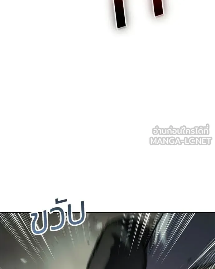 Baek XX ตอนที่ 151 รูปที่ 143