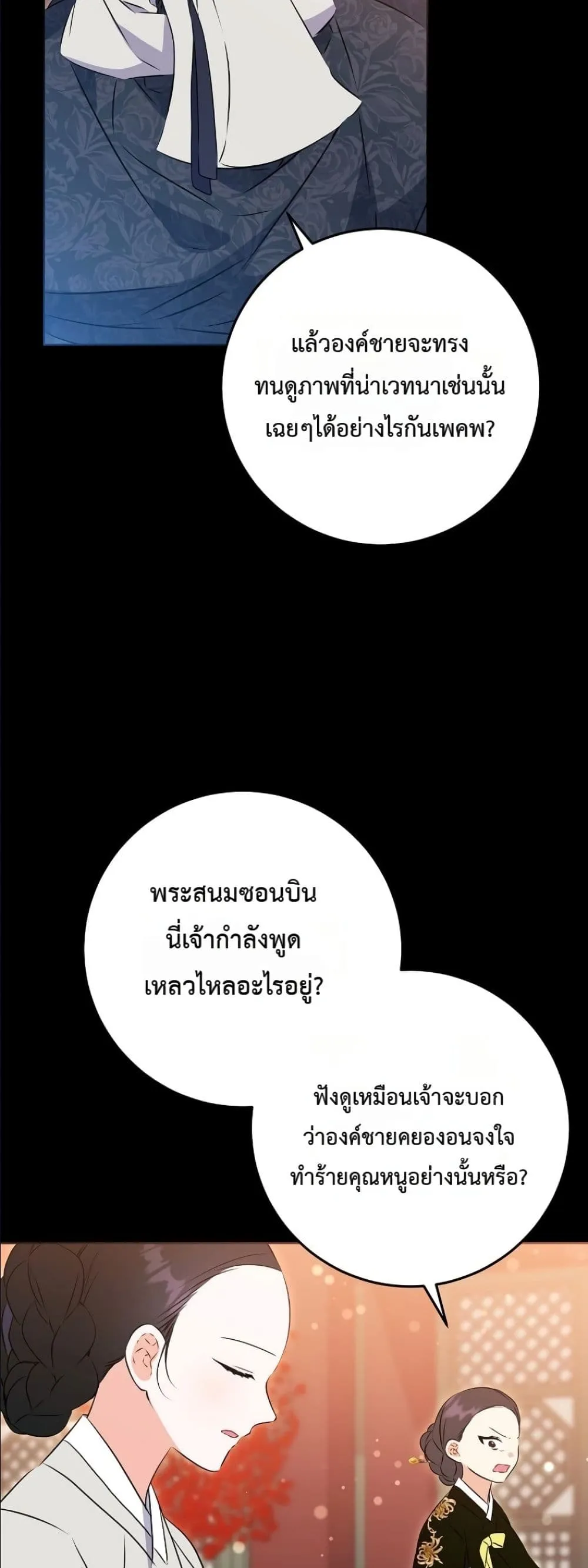 Manga-lc-com อ่านมังงะ อ่านการ์ตูน ออนไลน์ ฟรี The Princess’s Guide to a Perfect Life ตอนที่ 1 2 3 4 5 6 7 8 9 10 11 12 13 14 ฟรี ไม่มีโฆษณา Manga-lc - อ่าน มังงะ อ่าน การ์ตูน ออนไลน์ อ่านมังงะ ฟรี