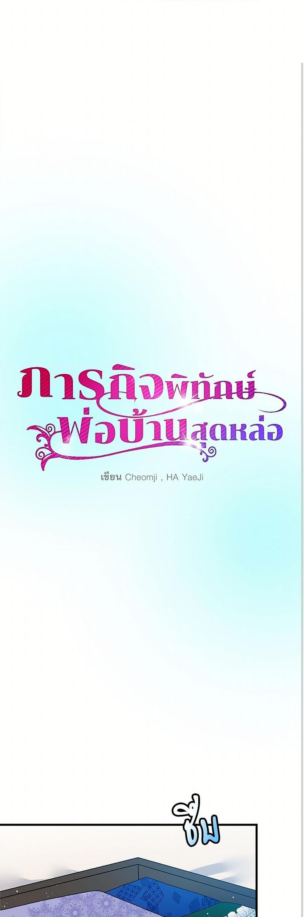 Manga-lc-com อ่านมังงะ อ่านการ์ตูน ออนไลน์ ฟรี The Lady’s Butler ตอนที่ 1 2 3 4 5 6 7 8 9 10 11 12 13 14 ฟรี ไม่มีโฆษณา Manga-lc - อ่าน มังงะ อ่าน การ์ตูน ออนไลน์ อ่านมังงะ ฟรี