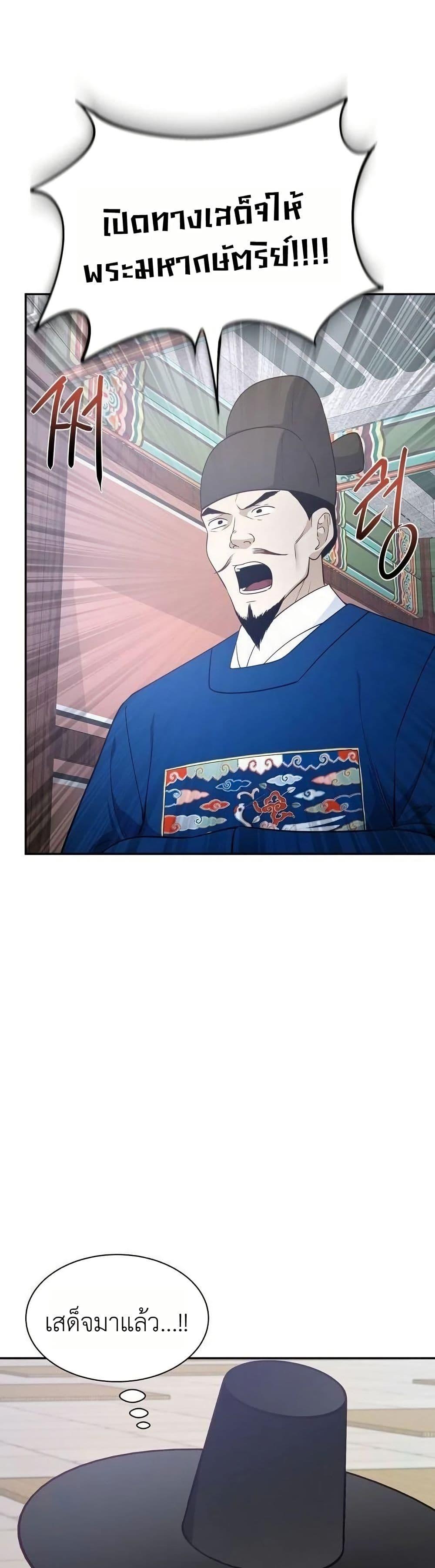 Manga-lc-com อ่านมังงะ อ่านการ์ตูน ออนไลน์ ฟรี The Corrupt Official Hides The Status Window ตอนที่ 1 2 3 4 5 6 7 8 9 10 11 12 13 14 ฟรี ไม่มีโฆษณา Manga-lc - อ่าน มังงะ อ่าน การ์ตูน ออนไลน์ อ่านมังงะ ฟรี