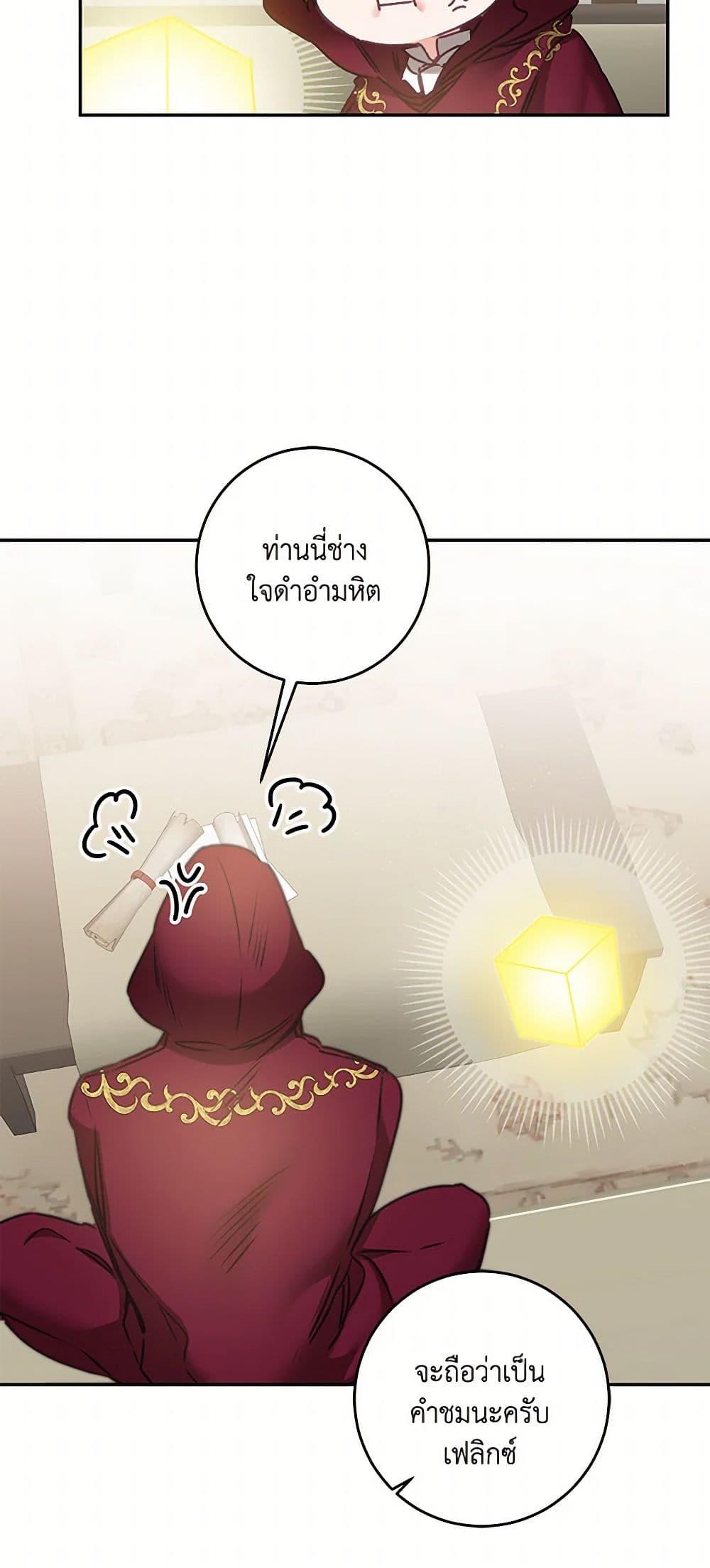 Manga-lc-com อ่านมังงะ อ่านการ์ตูน ออนไลน์ ฟรี I’ve Become the Villainous Empress of a Novel ตอนที่ 1 2 3 4 5 6 7 8 9 10 11 12 13 14 ฟรี ไม่มีโฆษณา Manga-lc - อ่าน มังงะ อ่าน การ์ตูน ออนไลน์ อ่านมังงะ ฟรี