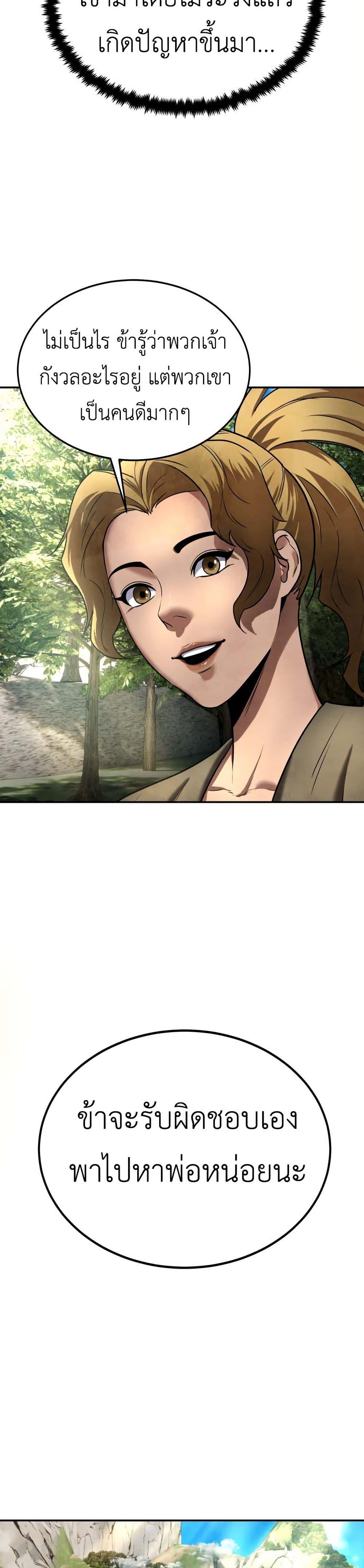 Manga-lc-com อ่านมังงะ อ่านการ์ตูน ออนไลน์ ฟรี Guest Gun ตอนที่ 1 2 3 4 5 6 7 8 9 10 11 12 13 14 ฟรี ไม่มีโฆษณา Manga-lc - อ่าน มังงะ อ่าน การ์ตูน ออนไลน์ อ่านมังงะ ฟรี