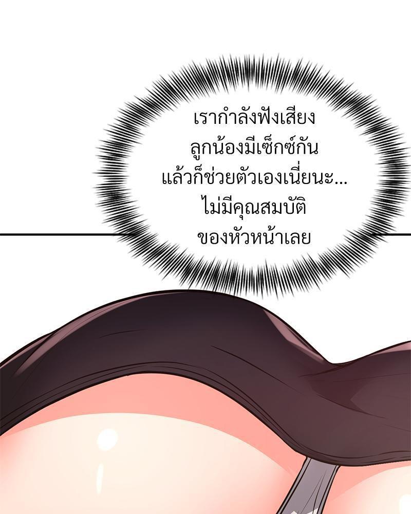 Doujin-Lc- อ่าน โดจิน มังฮวา เกาหลี ญี่ปุ่น จีน แปลไทย My Pillow Business Begins ตอนที่ 1 2 3 4 5 6 7 8 9 10 11 12 13 14 ฟรี ไม่มีโฆษณา อ่าน โดจิน Manhwa เกาหลี ญี่ปุ่น จีน เรามีครบ คัดมาให้เน้นๆ โดจิน 18+ รับประกันความฟินโดย  Doujin Lc