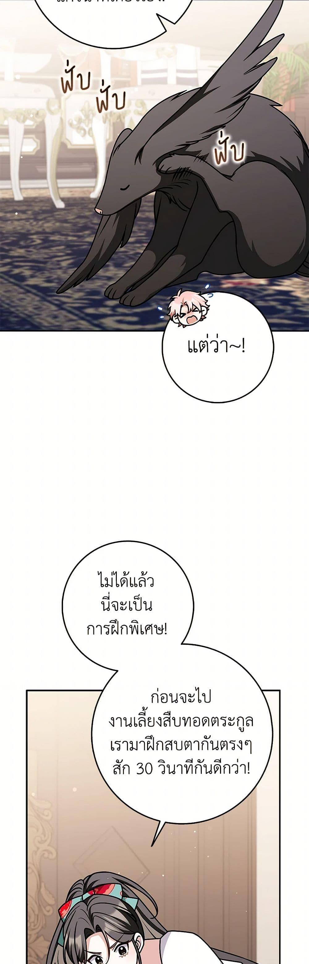 Manga-lc-com อ่านมังงะ อ่านการ์ตูน ออนไลน์ ฟรี Friends Shouldn’t Act This Way ตอนที่ 1 2 3 4 5 6 7 8 9 10 11 12 13 14 ฟรี ไม่มีโฆษณา Manga-lc - อ่าน มังงะ อ่าน การ์ตูน ออนไลน์ อ่านมังงะ ฟรี