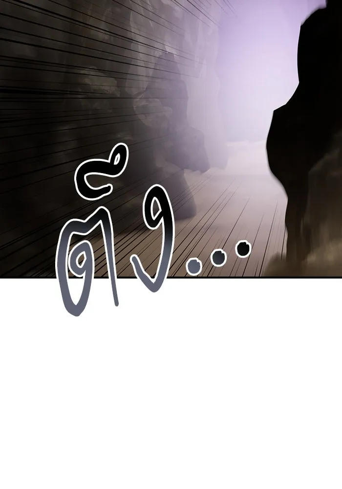 ยอดคนเลเวลทะลุ ตอนที่ 22 ไม่มีชื่อ รูปที่ 200