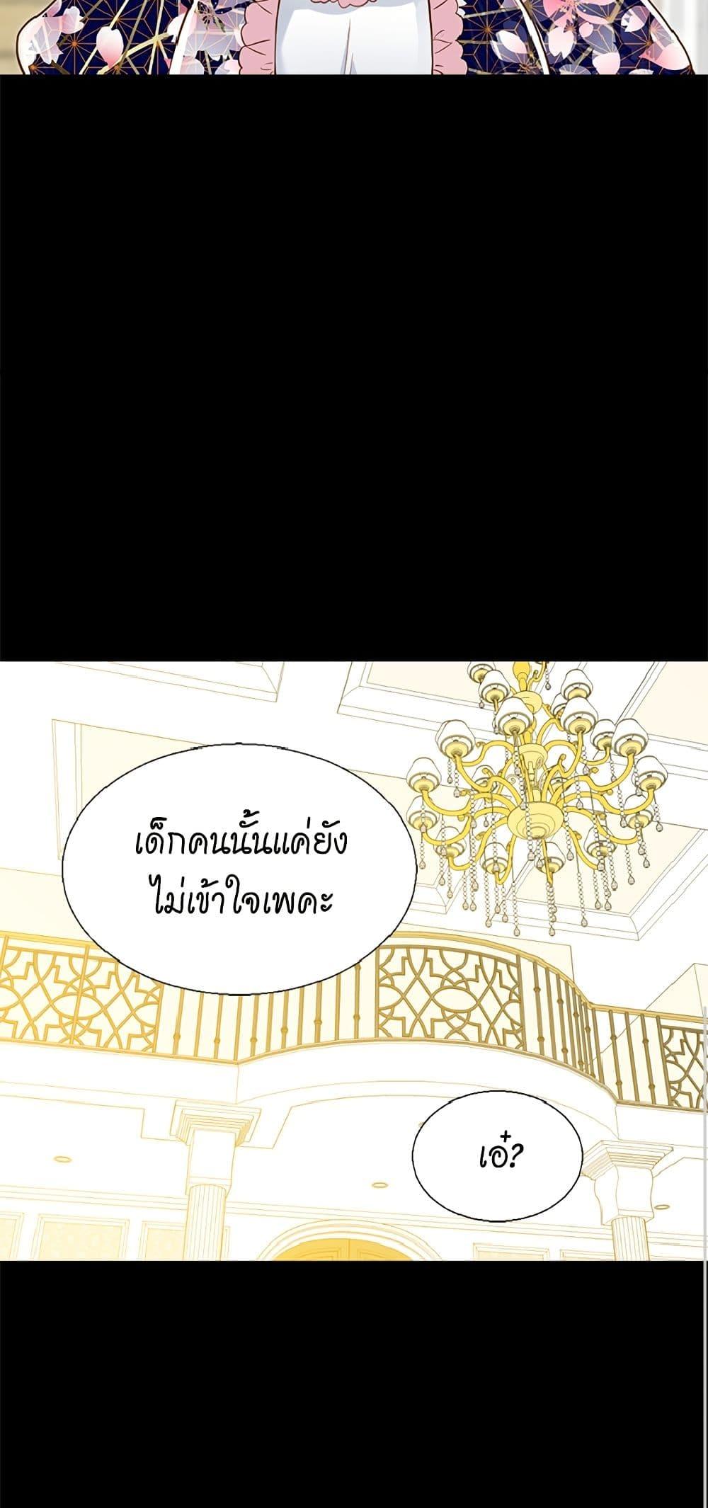 Manga-lc-com อ่านมังงะ อ่านการ์ตูน ออนไลน์ ฟรี Isekai Empress ตอนที่ 1 2 3 4 5 6 7 8 9 10 11 12 13 14 ฟรี ไม่มีโฆษณา Manga-lc - อ่าน มังงะ อ่าน การ์ตูน ออนไลน์ อ่านมังงะ ฟรี