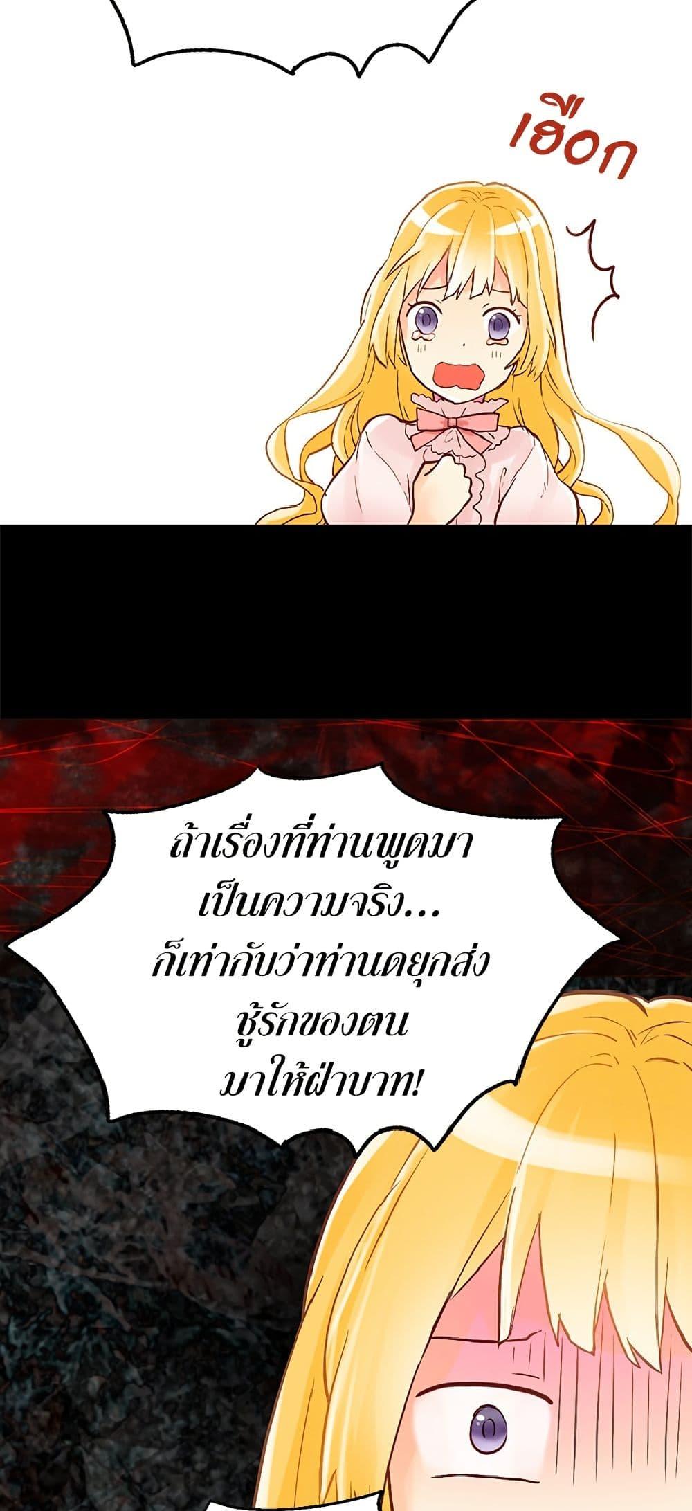 Manga-lc-com อ่านมังงะ อ่านการ์ตูน ออนไลน์ ฟรี Isekai Empress ตอนที่ 1 2 3 4 5 6 7 8 9 10 11 12 13 14 ฟรี ไม่มีโฆษณา Manga-lc - อ่าน มังงะ อ่าน การ์ตูน ออนไลน์ อ่านมังงะ ฟรี