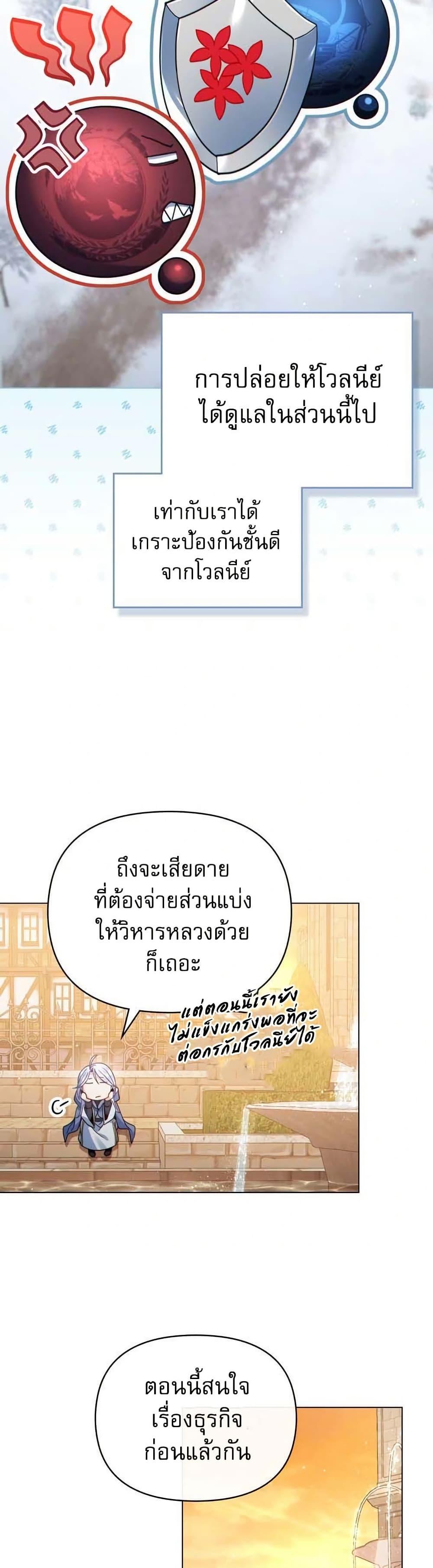 Manga-lc-com อ่านมังงะ อ่านการ์ตูน ออนไลน์ ฟรี I Can See Your Stats! ตอนที่ 1 2 3 4 5 6 7 8 9 10 11 12 13 14 ฟรี ไม่มีโฆษณา Manga-lc - อ่าน มังงะ อ่าน การ์ตูน ออนไลน์ อ่านมังงะ ฟรี