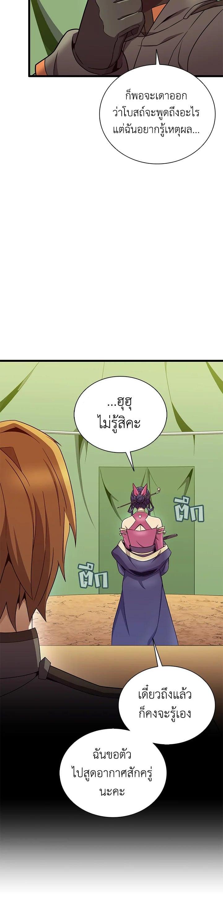 Manga-lc-com อ่านมังงะ อ่านการ์ตูน ออนไลน์ ฟรี Arcane Sniper ตอนที่ 1 2 3 4 5 6 7 8 9 10 11 12 13 14 ฟรี ไม่มีโฆษณา Manga-lc - อ่าน มังงะ อ่าน การ์ตูน ออนไลน์ อ่านมังงะ ฟรี