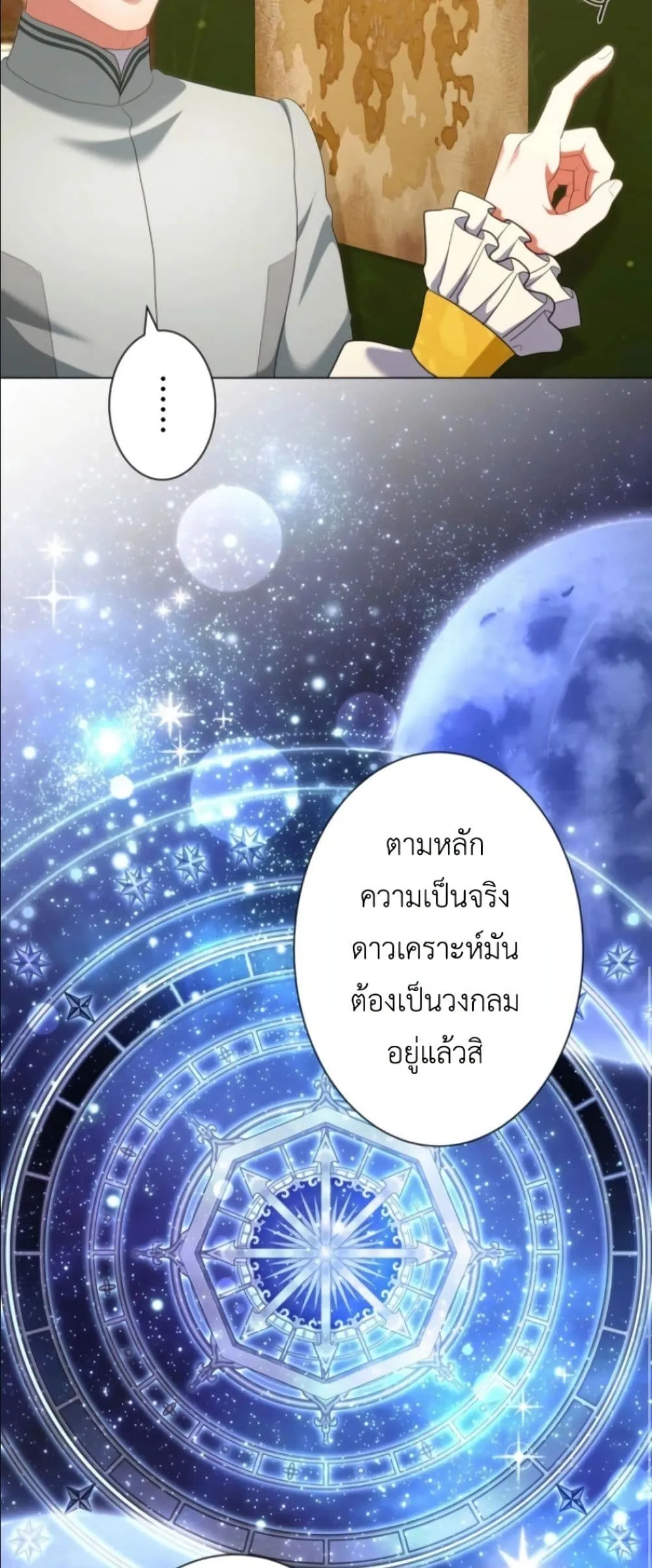 Manga-lc-com อ่านมังงะ อ่านการ์ตูน ออนไลน์ ฟรี Behold The Perfect Villainess ตอนที่ 1 2 3 4 5 6 7 8 9 10 11 12 13 14 ฟรี ไม่มีโฆษณา Manga-lc - อ่าน มังงะ อ่าน การ์ตูน ออนไลน์ อ่านมังงะ ฟรี