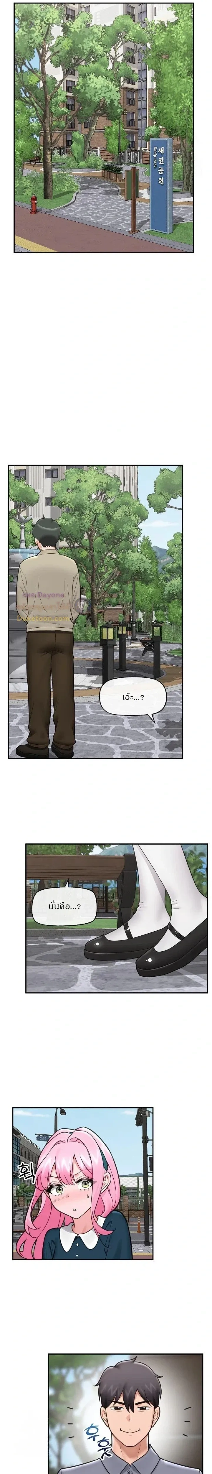 Doujin-Lc- อ่าน โดจิน มังฮวา เกาหลี ญี่ปุ่น จีน แปลไทย Hypnotist Security Guard พลิกชีวิตยามด้วยแอปสะกดเสียว ตอนที่ 1 2 3 4 5 6 7 8 9 10 11 12 13 14 ฟรี ไม่มีโฆษณา อ่าน โดจิน Manhwa เกาหลี ญี่ปุ่น จีน เรามีครบ คัดมาให้เน้นๆ โดจิน 18+ รับประกันความฟินโดย  Doujin Lc