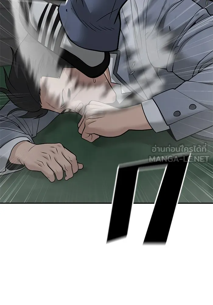 เลวฟาดเลว ตอนที่ 111 รูปที่ 102