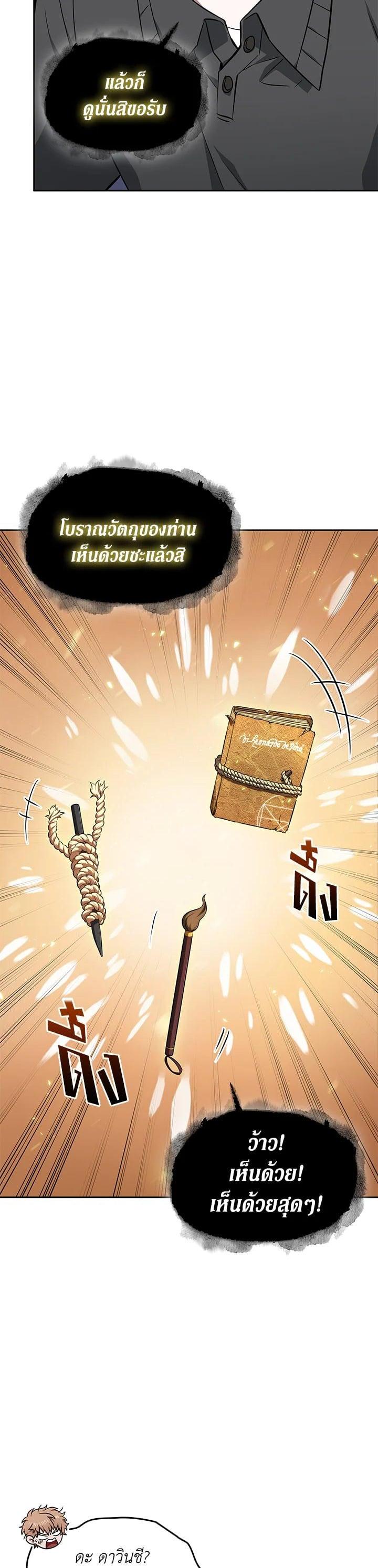 Manga-lc-com อ่านมังงะ อ่านการ์ตูน ออนไลน์ ฟรี Tomb Raider King ตอนที่ 1 2 3 4 5 6 7 8 9 10 11 12 13 14 ฟรี ไม่มีโฆษณา Manga-lc - อ่าน มังงะ อ่าน การ์ตูน ออนไลน์ อ่านมังงะ ฟรี