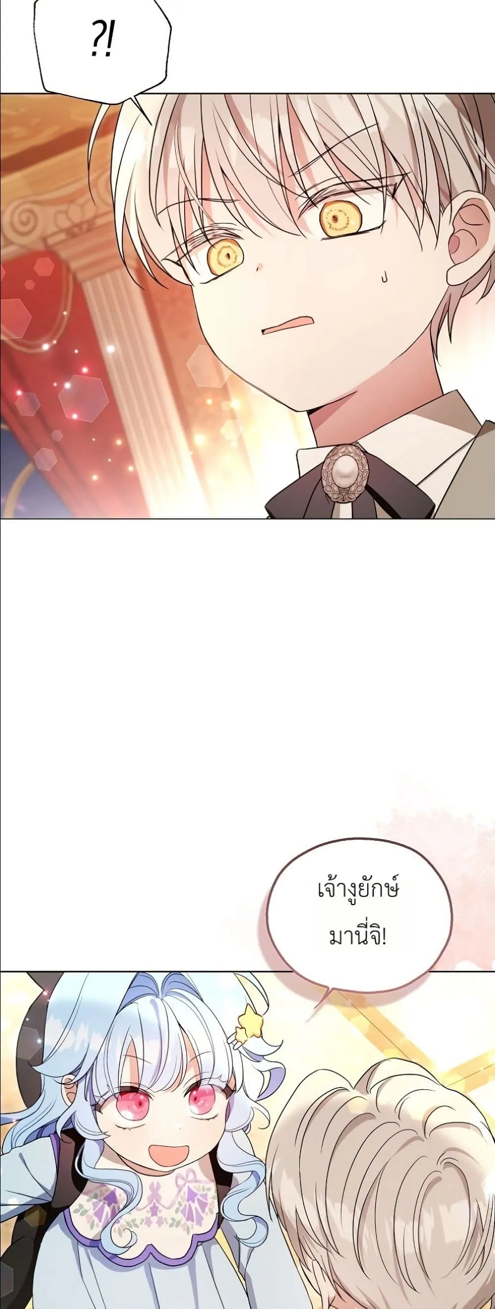 Manga-lc-com อ่านมังงะ อ่านการ์ตูน ออนไลน์ ฟรี The Oracle of the Villainous Baby ตอนที่ 1 2 3 4 5 6 7 8 9 10 11 12 13 14 ฟรี ไม่มีโฆษณา Manga-lc - อ่าน มังงะ อ่าน การ์ตูน ออนไลน์ อ่านมังงะ ฟรี