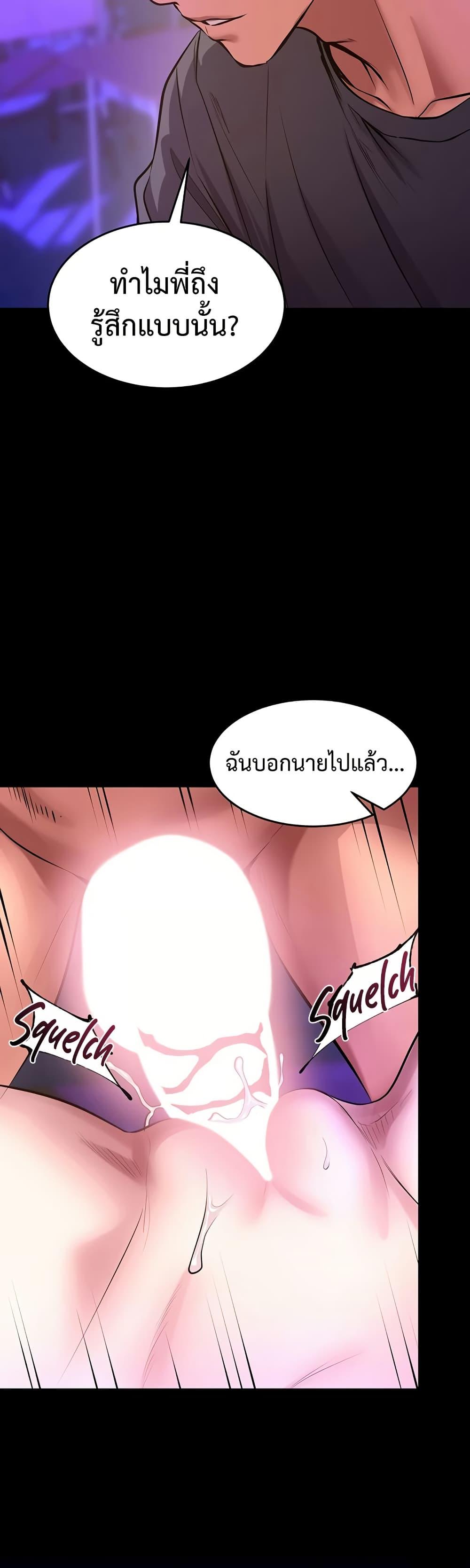 Doujin-Lc- อ่าน โดจิน มังฮวา เกาหลี ญี่ปุ่น จีน แปลไทย Prison Revenge ตอนที่ 1 2 3 4 5 6 7 8 9 10 11 12 13 14 ฟรี ไม่มีโฆษณา อ่าน โดจิน Manhwa เกาหลี ญี่ปุ่น จีน เรามีครบ คัดมาให้เน้นๆ โดจิน 18+ รับประกันความฟินโดย  Doujin Lc