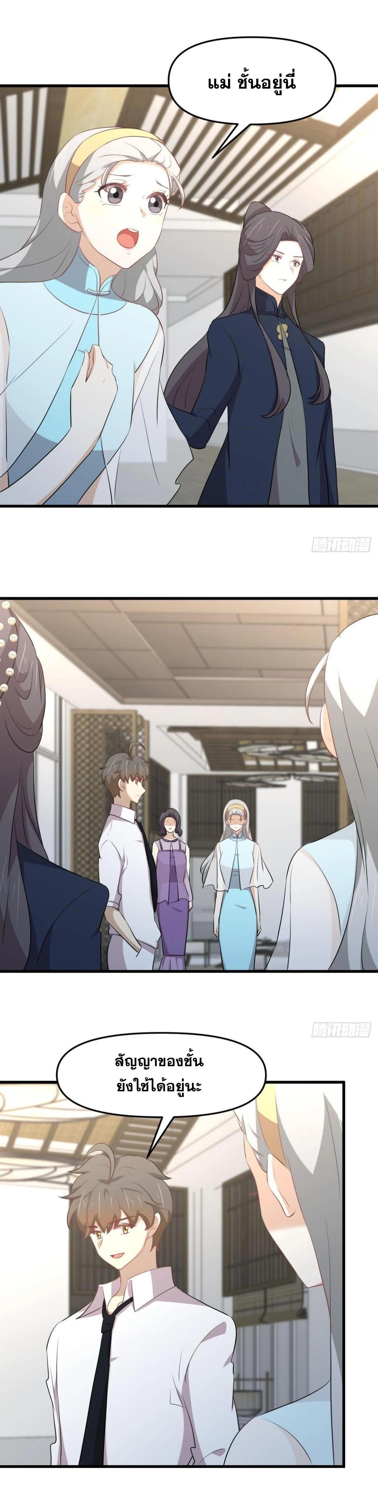 Manga-lc-com อ่านมังงะ อ่านการ์ตูน ออนไลน์ ฟรี Immortal Swordsman in the Reverse World ตอนที่ 1 2 3 4 5 6 7 8 9 10 11 12 13 14 ฟรี ไม่มีโฆษณา Manga-lc - อ่าน มังงะ อ่าน การ์ตูน ออนไลน์ อ่านมังงะ ฟรี