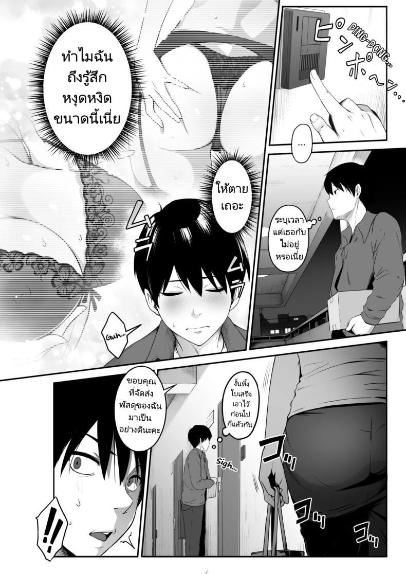 Doujin-Lc- อ่าน โดจิน มังฮวา เกาหลี ญี่ปุ่น จีน แปลไทย ส่งพัสดุให้พี่สาวสุดแปลก [Amai Wakusei] Takuhai-kun ga Yarareta! Hatsujou Onee-san ga Neratteita Otodokemono wa Oredeshita ตอนที่ 1 2 3 4 5 6 7 8 9 10 11 12 13 14 ฟรี ไม่มีโฆษณา อ่าน โดจิน Manhwa เกาหลี ญี่ปุ่น จีน เรามีครบ คัดมาให้เน้นๆ โดจิน 18+ รับประกันความฟินโดย  Doujin Lc
