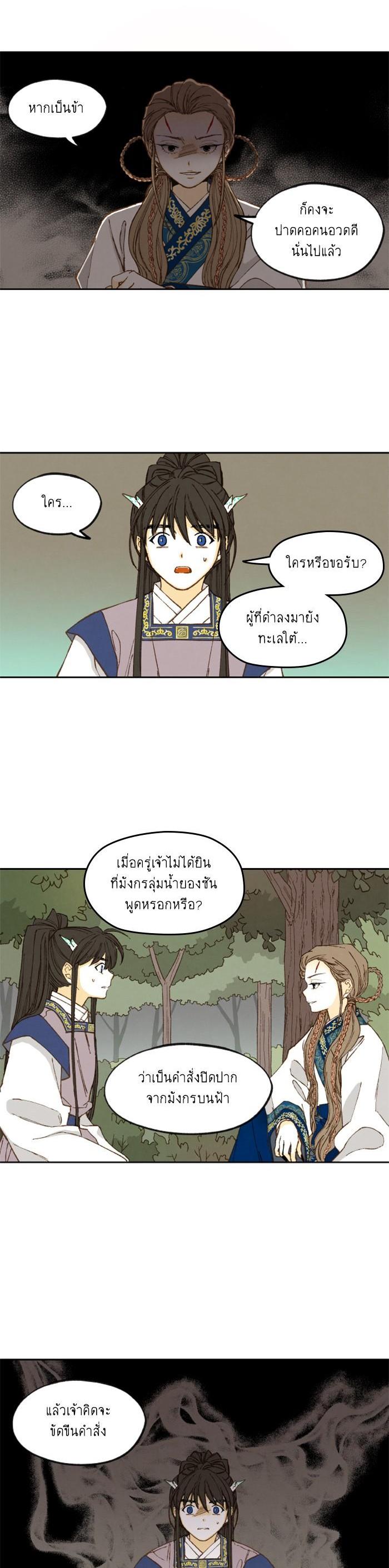 Manga-lc-com อ่านมังงะ อ่านการ์ตูน ออนไลน์ ฟรี How to Become a Dragon ตอนที่ 1 2 3 4 5 6 7 8 9 10 11 12 13 14 ฟรี ไม่มีโฆษณา Manga-lc - อ่าน มังงะ อ่าน การ์ตูน ออนไลน์ อ่านมังงะ ฟรี