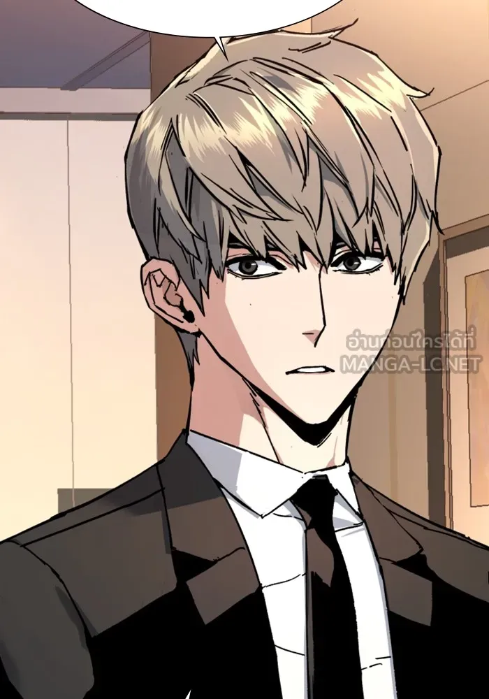 พี่ชายสายบอดี้การ์ด ตอนที่ 152 รูปที่ 51