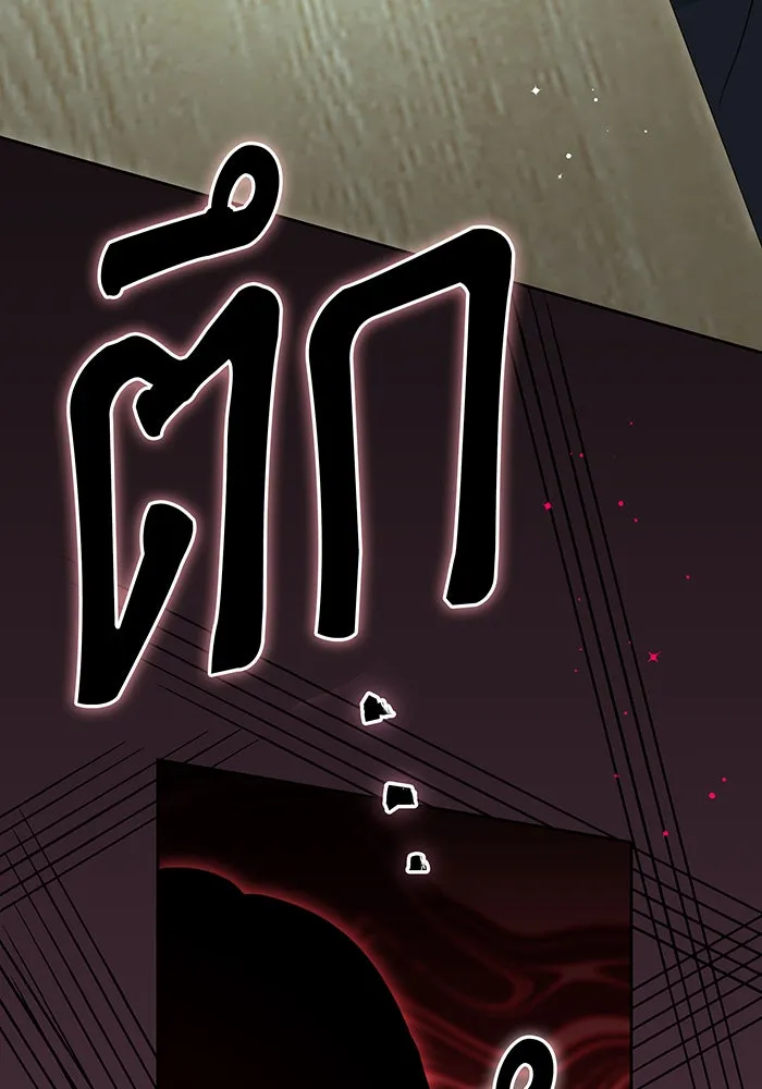 ทุกอย่างที่เสียไป ฉันขอทวงคืน ตอนที่ 12 รูปที่ 53