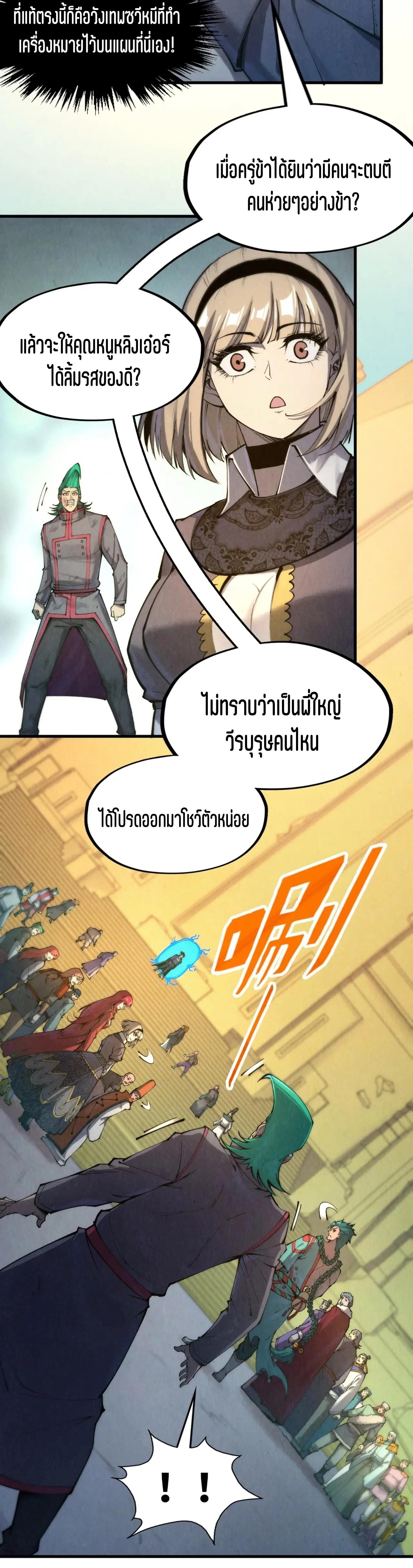 Manga-lc-com อ่านมังงะ อ่านการ์ตูน ออนไลน์ ฟรี The Eternal Supreme ตอนที่ 1 2 3 4 5 6 7 8 9 10 11 12 13 14 ฟรี ไม่มีโฆษณา Manga-lc - อ่าน มังงะ อ่าน การ์ตูน ออนไลน์ อ่านมังงะ ฟรี