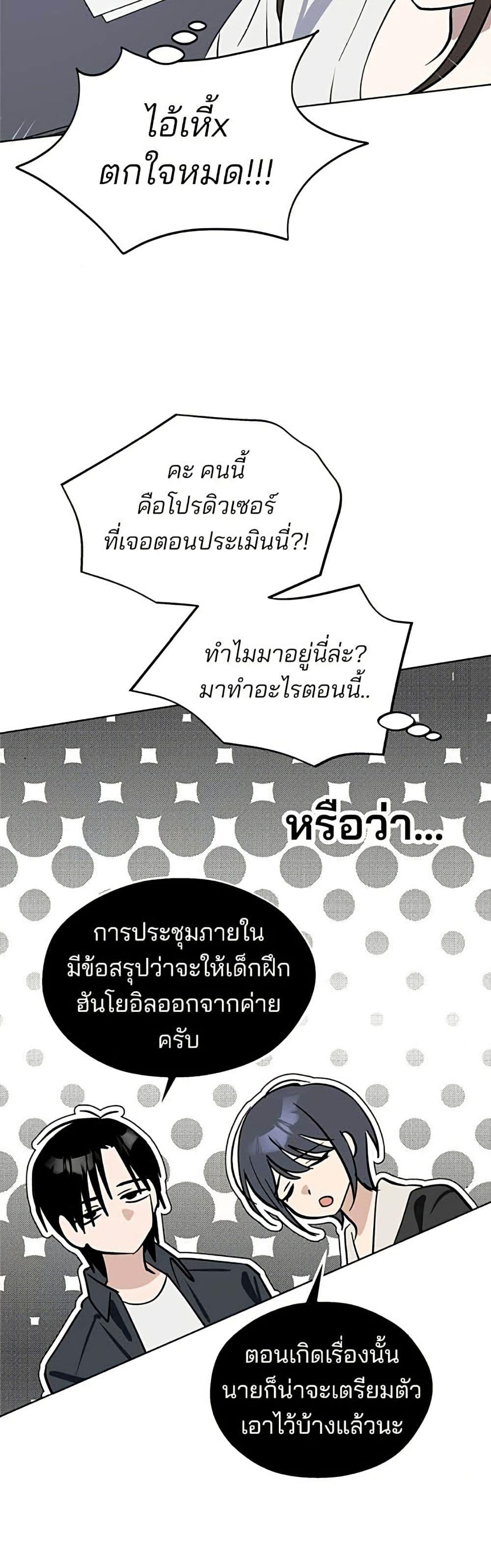 Manga-lc-com อ่านมังงะ อ่านการ์ตูน ออนไลน์ ฟรี Today’s Han Yoil is a Woman ตอนที่ 1 2 3 4 5 6 7 8 9 10 11 12 13 14 ฟรี ไม่มีโฆษณา Manga-lc - อ่าน มังงะ อ่าน การ์ตูน ออนไลน์ อ่านมังงะ ฟรี