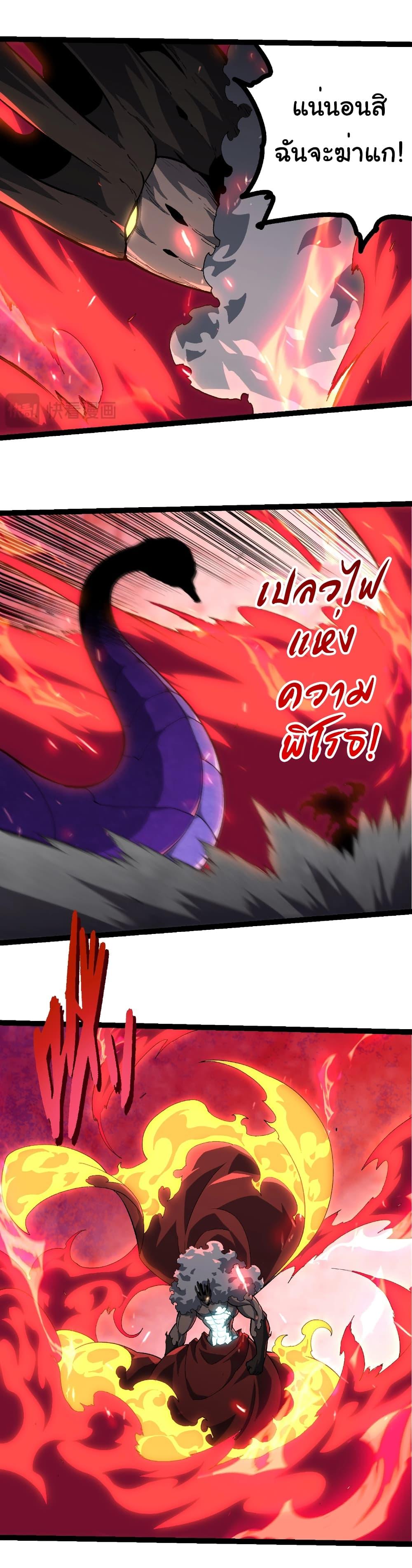 Manga-lc-com อ่านมังงะ อ่านการ์ตูน ออนไลน์ ฟรี Evolution from the Big Tree ตอนที่ 1 2 3 4 5 6 7 8 9 10 11 12 13 14 ฟรี ไม่มีโฆษณา Manga-lc - อ่าน มังงะ อ่าน การ์ตูน ออนไลน์ อ่านมังงะ ฟรี