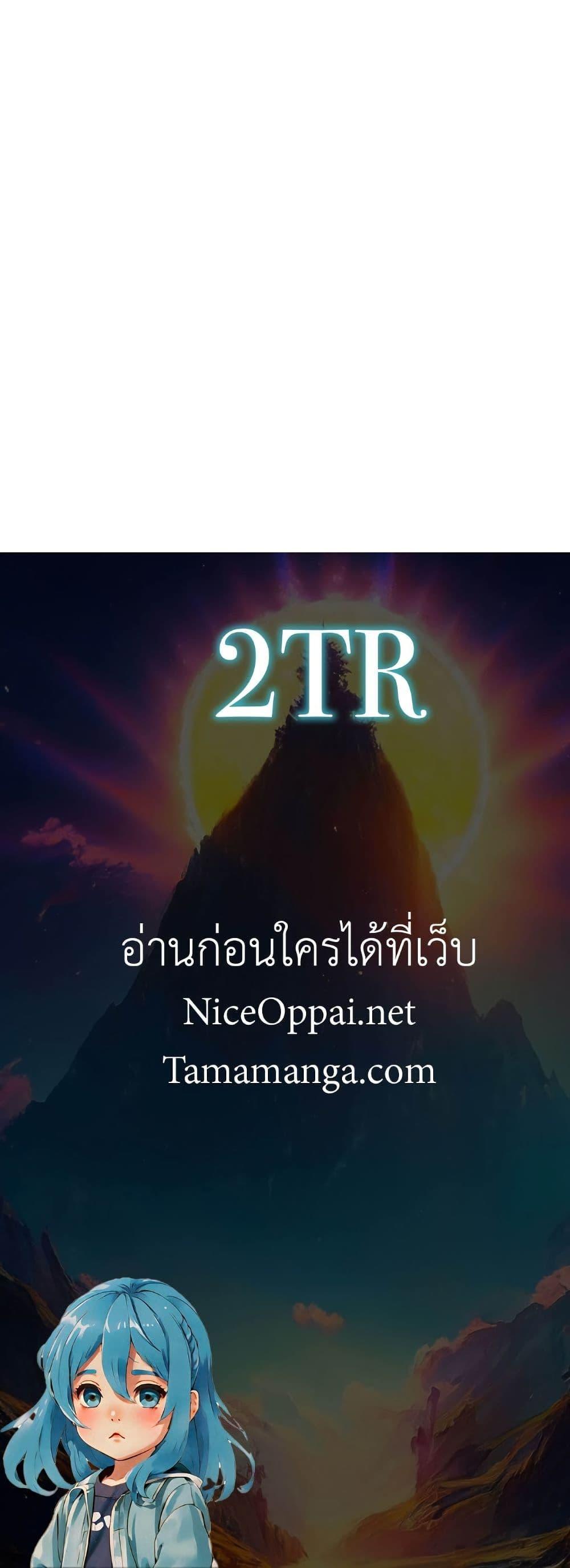 Manga-lc-com อ่านมังงะ อ่านการ์ตูน ออนไลน์ ฟรี My Wife is Actually the Future Tyrant Empress ตอนที่ 1 2 3 4 5 6 7 8 9 10 11 12 13 14 ฟรี ไม่มีโฆษณา Manga-lc - อ่าน มังงะ อ่าน การ์ตูน ออนไลน์ อ่านมังงะ ฟรี