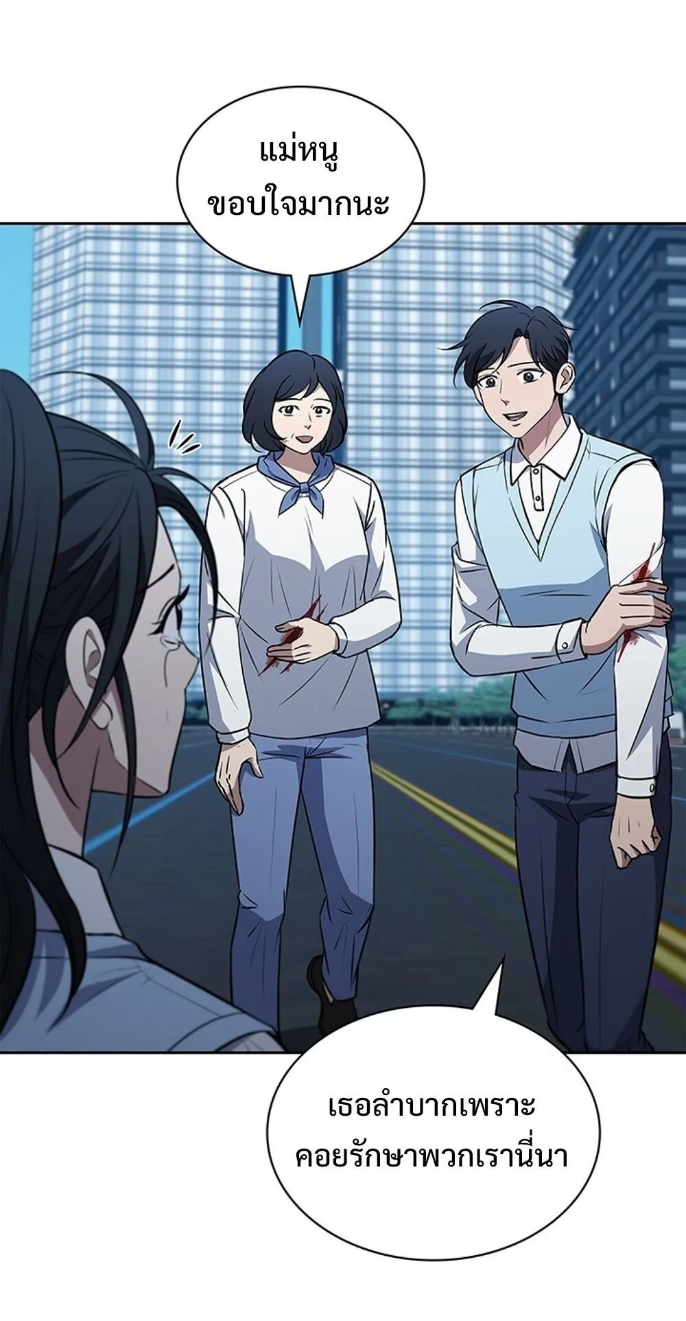 How to Survive Restructuring ว_ธ_เอาต_วรอดจากการปร_บโครงสร_าง ตอนที่ ตอนที่ 56 รูปที่ 6