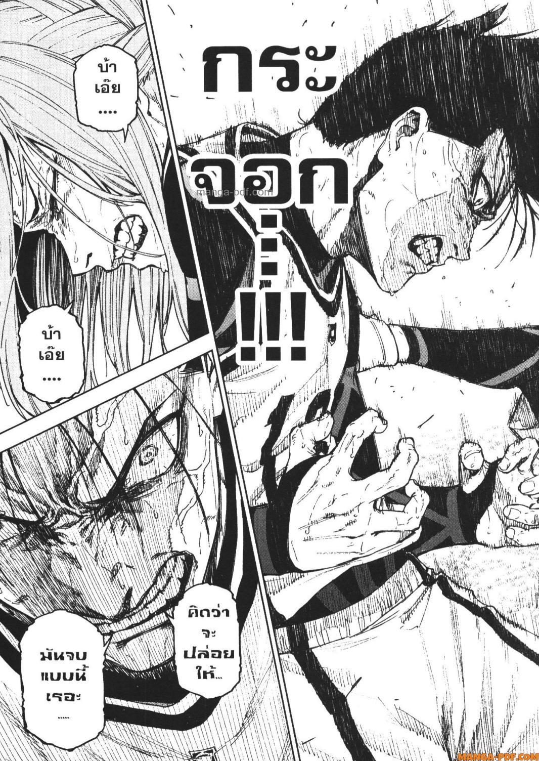 Manga-lc-com อ่านมังงะ อ่านการ์ตูน ออนไลน์ ฟรี Blue Lock Episode Nagi ตอนที่ 1 2 3 4 5 6 7 8 9 10 11 12 13 14 ฟรี ไม่มีโฆษณา Manga-lc - อ่าน มังงะ อ่าน การ์ตูน ออนไลน์ อ่านมังงะ ฟรี