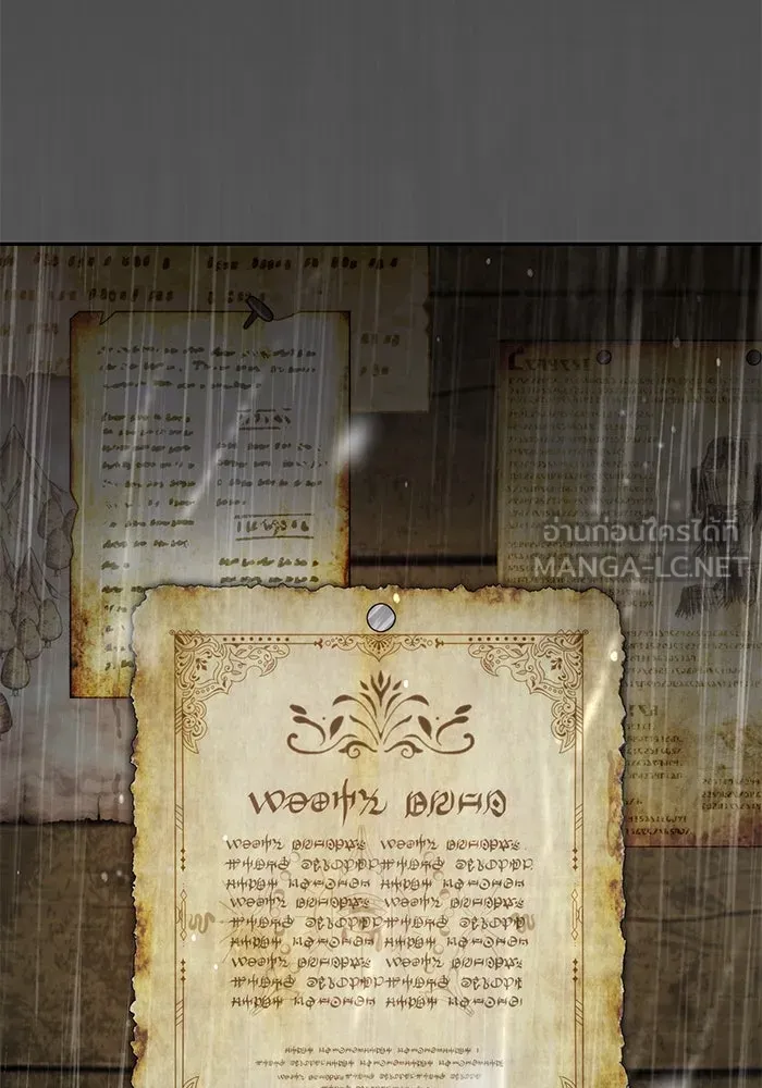 เกมรักด่านสุดท้ายจับนายพระเอก ตอนที่ 35 รูปที่ 48