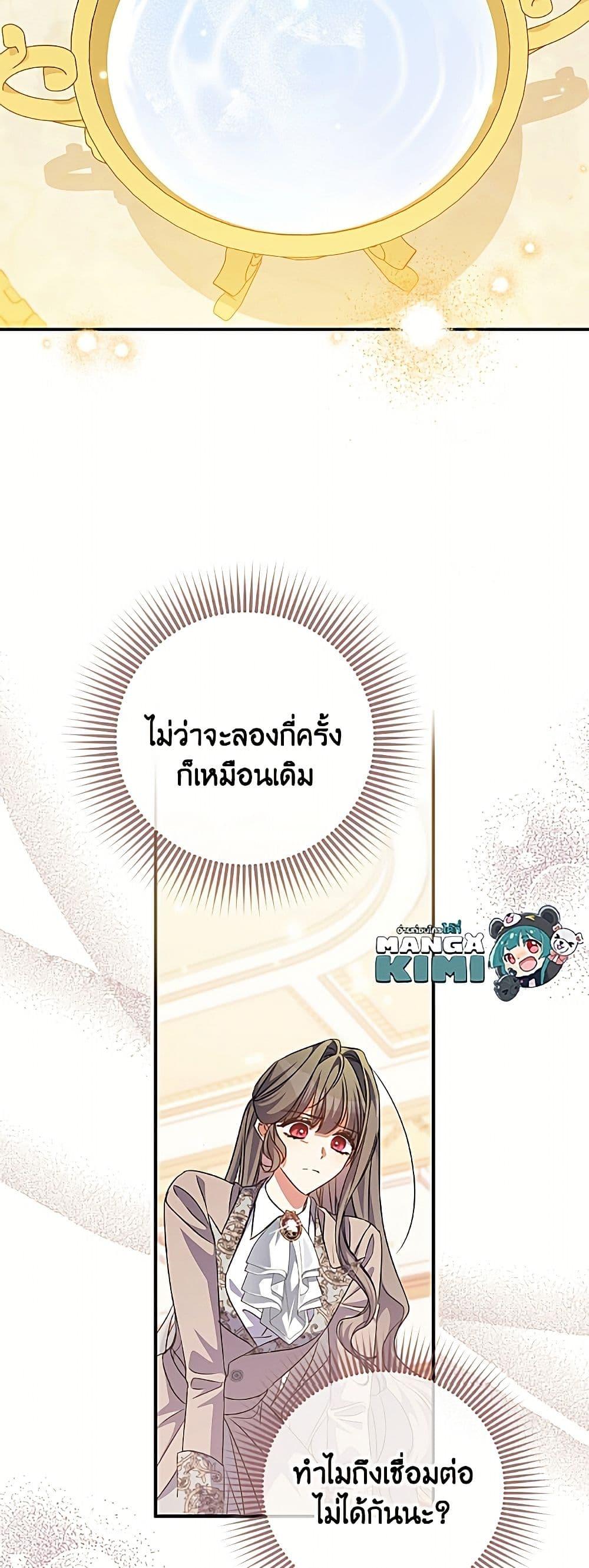 Manga-lc-com อ่านมังงะ อ่านการ์ตูน ออนไลน์ ฟรี A Saint Who Was Adopted by the Grand Duke ตอนที่ 1 2 3 4 5 6 7 8 9 10 11 12 13 14 ฟรี ไม่มีโฆษณา Manga-lc - อ่าน มังงะ อ่าน การ์ตูน ออนไลน์ อ่านมังงะ ฟรี