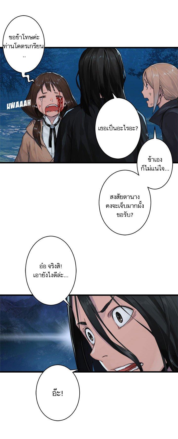 Manga-lc-com อ่านมังงะ อ่านการ์ตูน ออนไลน์ ฟรี Her Summon ตอนที่ 1 2 3 4 5 6 7 8 9 10 11 12 13 14 ฟรี ไม่มีโฆษณา Manga-lc - อ่าน มังงะ อ่าน การ์ตูน ออนไลน์ อ่านมังงะ ฟรี