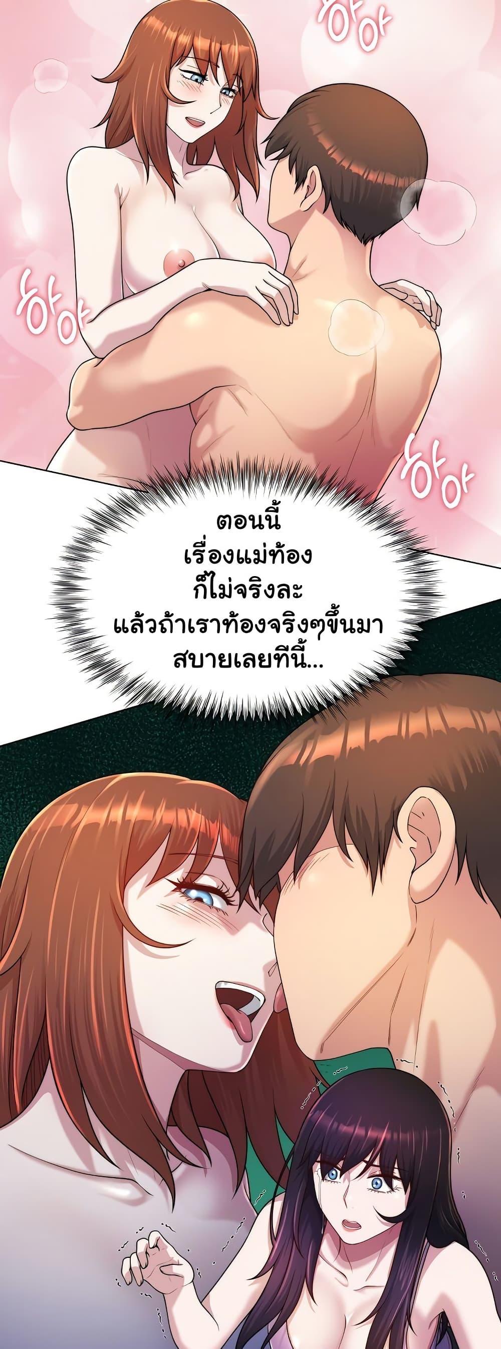 Doujin-Lc- อ่าน โดจิน มังฮวา เกาหลี ญี่ปุ่น จีน แปลไทย Wanna Become a Dad ตอนที่ 1 2 3 4 5 6 7 8 9 10 11 12 13 14 ฟรี ไม่มีโฆษณา อ่าน โดจิน Manhwa เกาหลี ญี่ปุ่น จีน เรามีครบ คัดมาให้เน้นๆ โดจิน 18+ รับประกันความฟินโดย  Doujin Lc